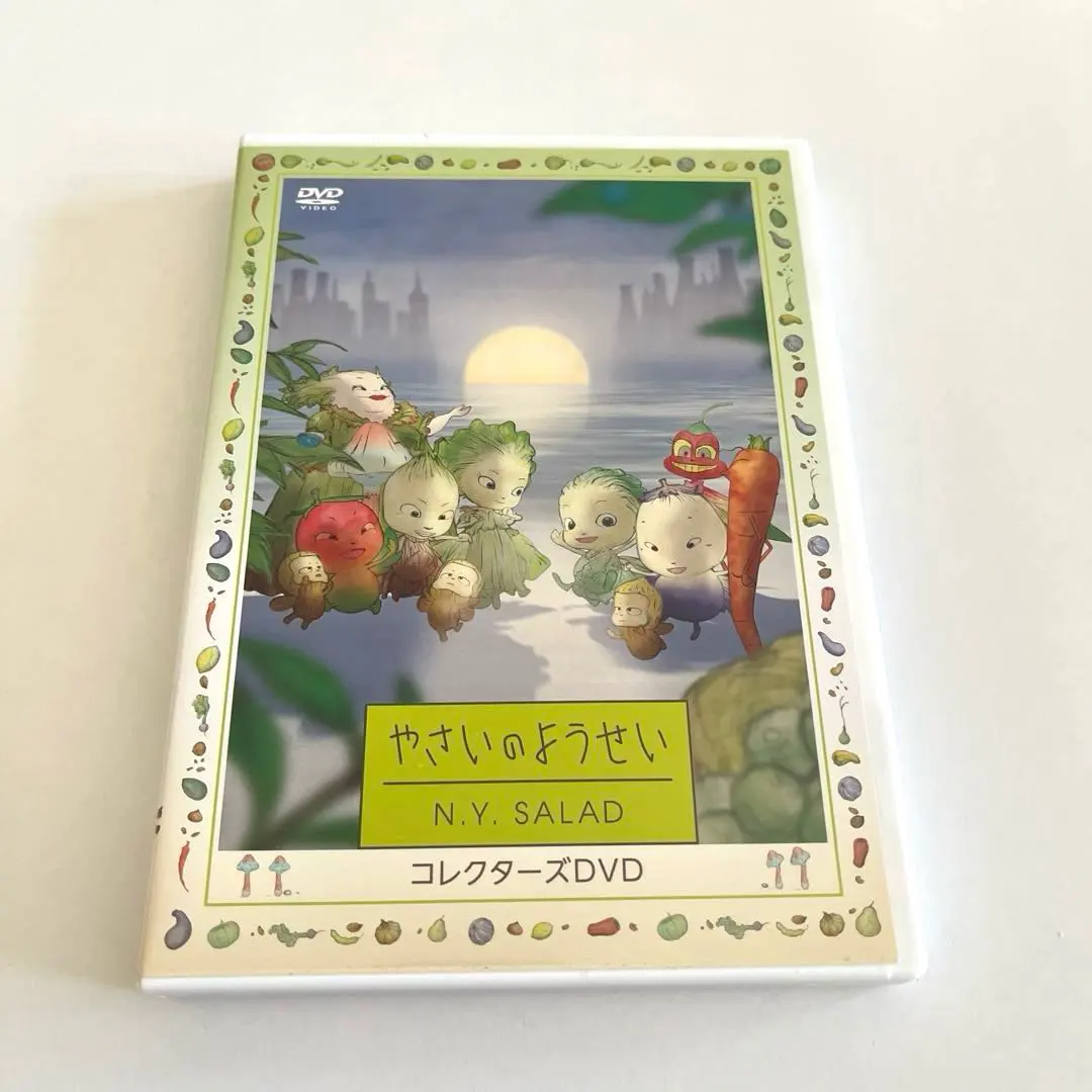 2026年最新】やさいのようせい DVDの人気アイテム - メルカリ