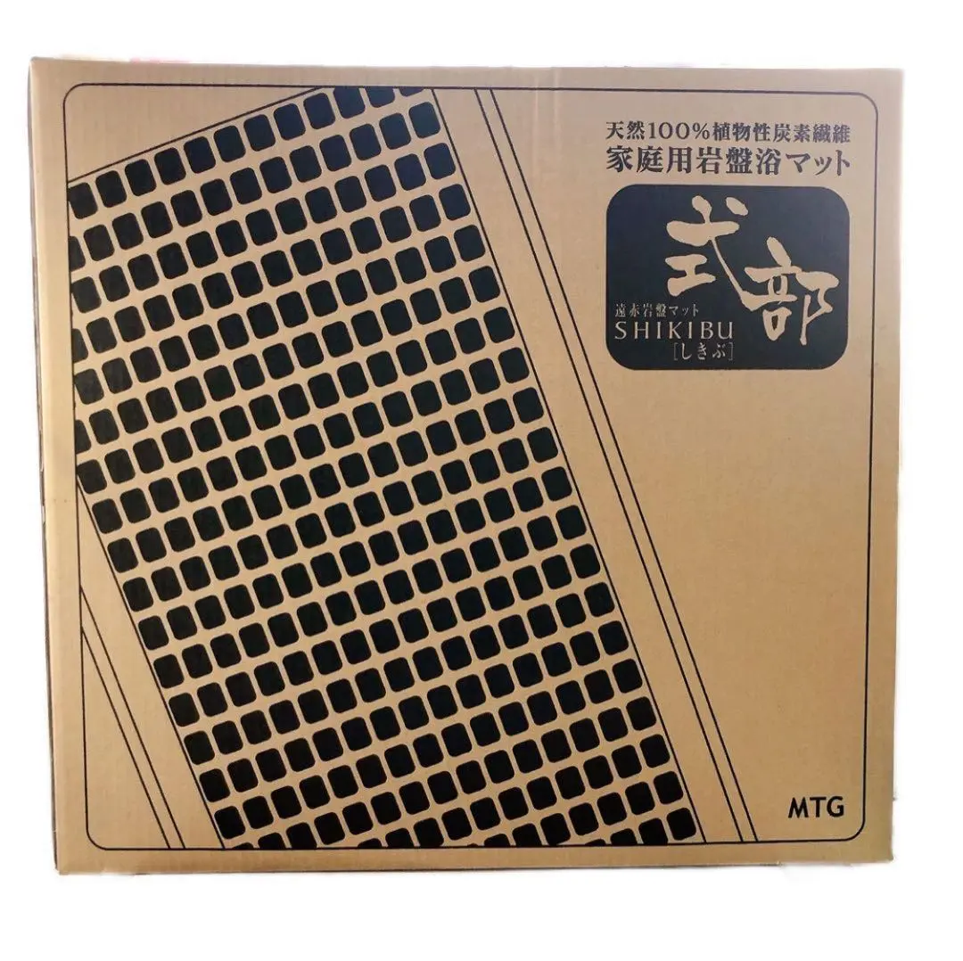 2026年最新】遠赤岩盤 式部の人気アイテム - メルカリ