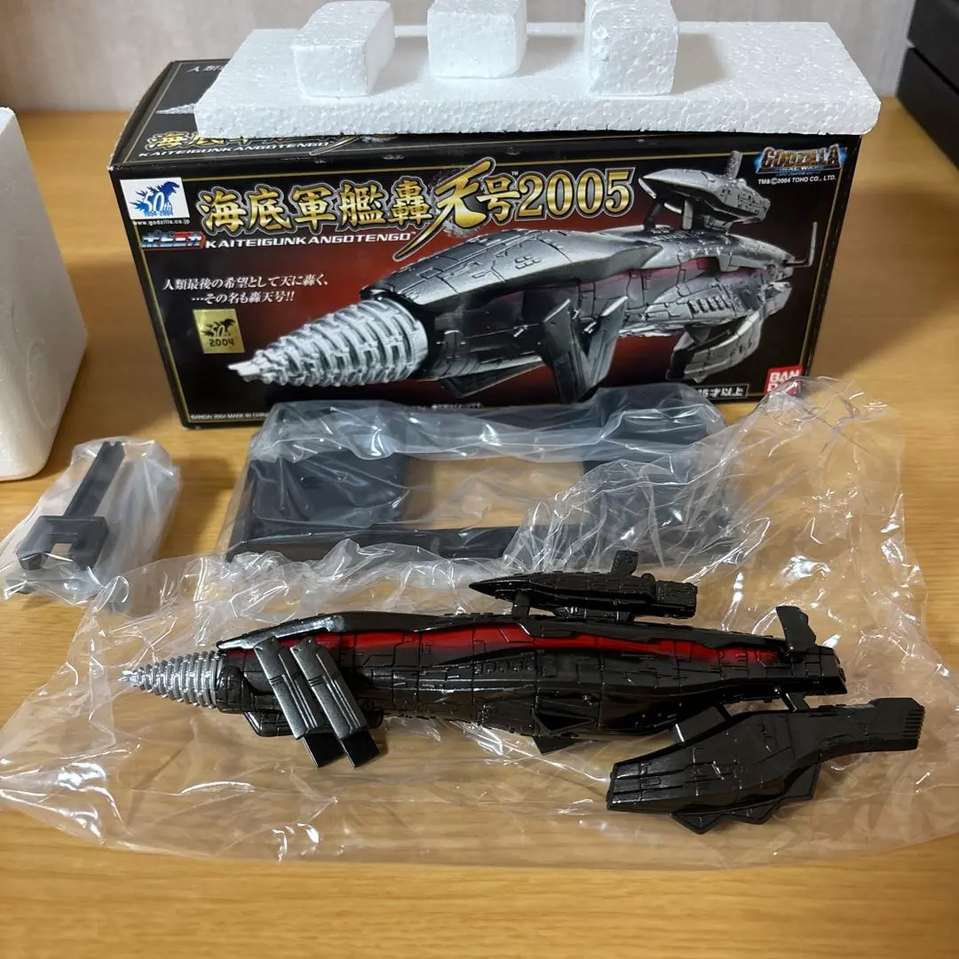2026年最新】海底軍艦 轟天号の人気アイテム - メルカリ