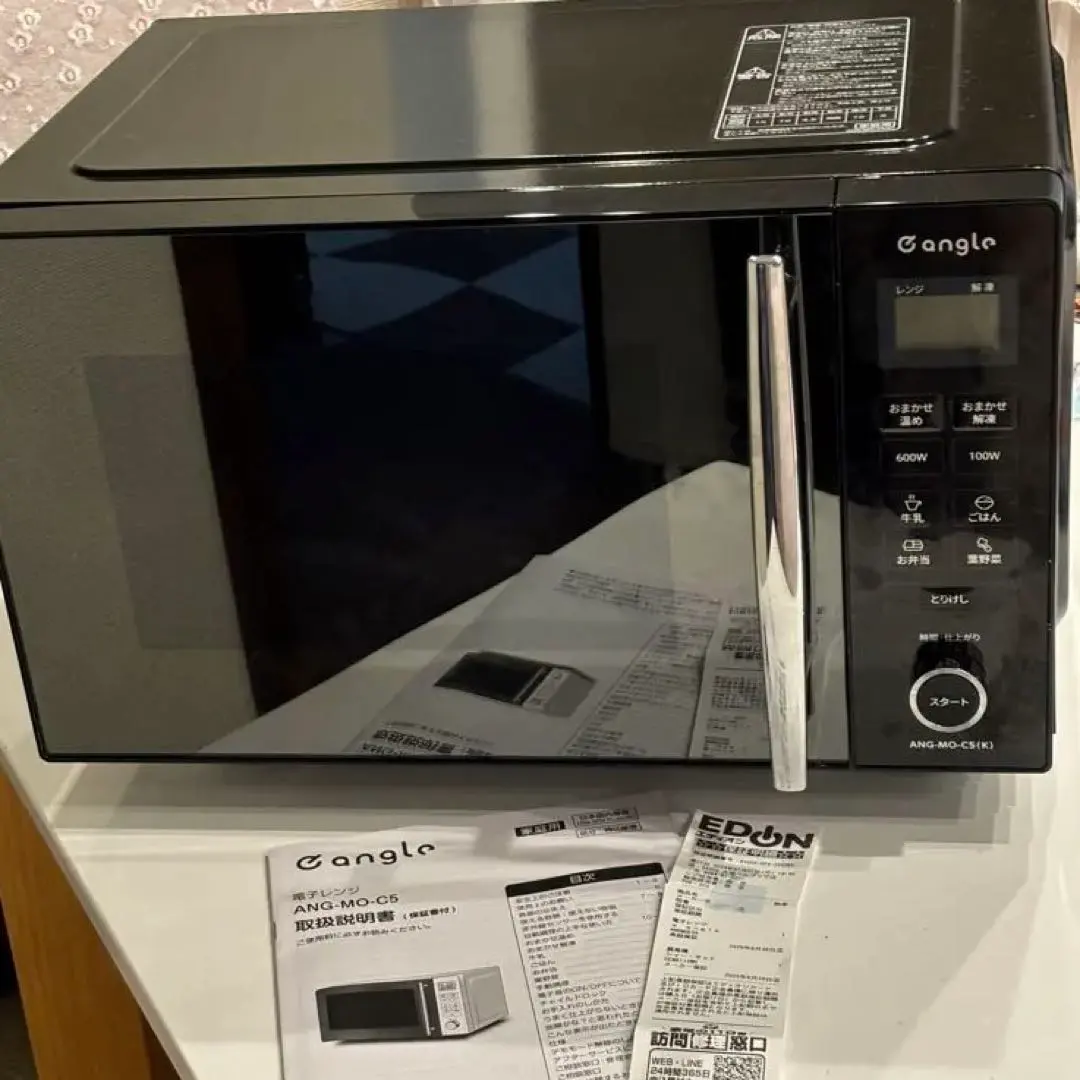 2026年最新】e angle 電子レンジ・オーブンの人気アイテム - メルカリ