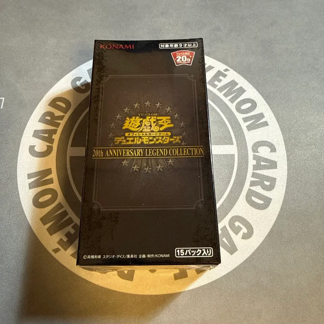 2026年最新】遊戯王 20th anniversary legend 未開封の人気アイテム