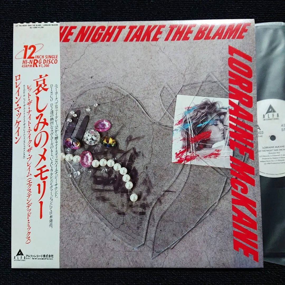 2026年最新】ロレイン・マッケインの人気アイテム - メルカリ