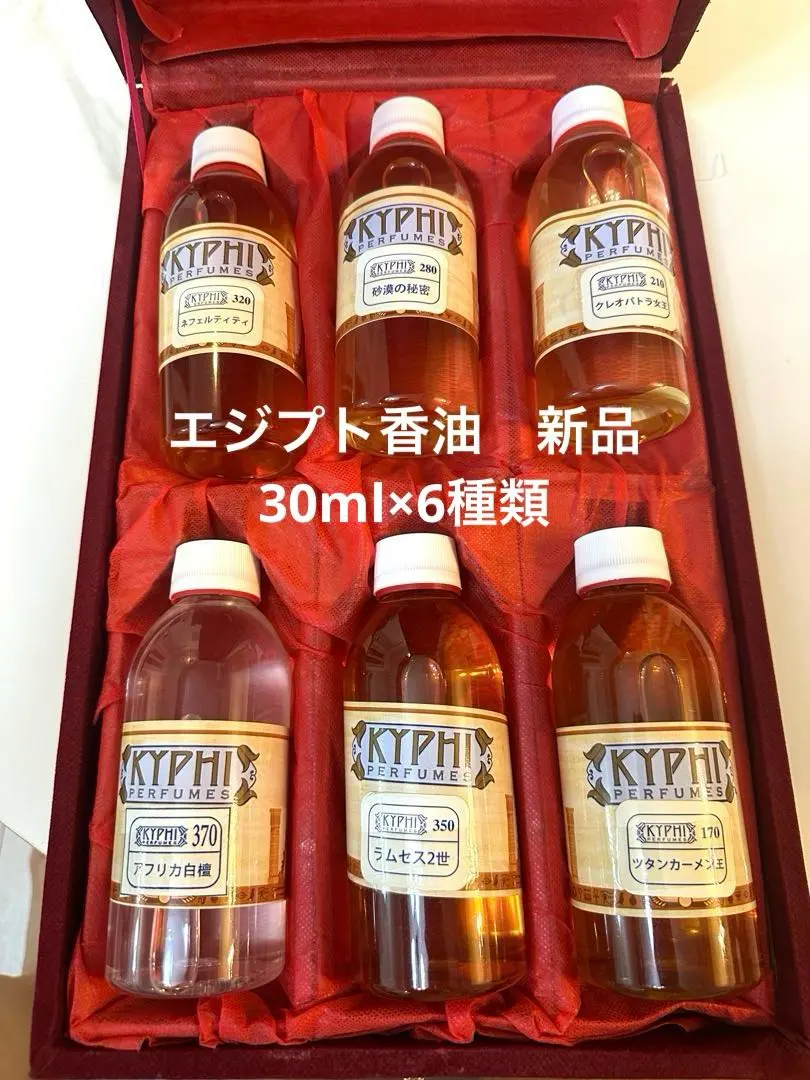 2026年最新】kyphi perfumesの人気アイテム - メルカリ