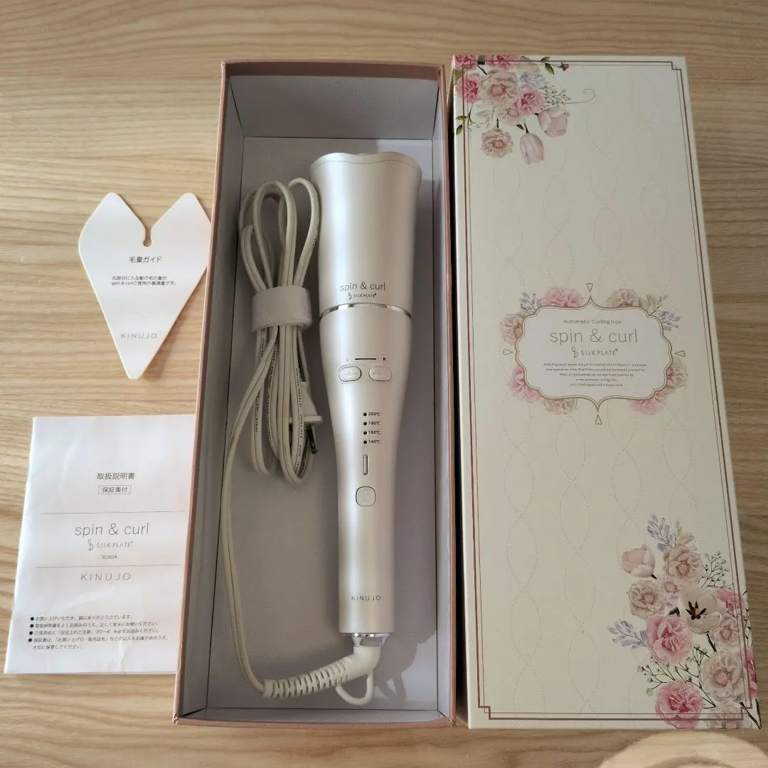 2026年最新】kinujo scs024の人気アイテム - メルカリ