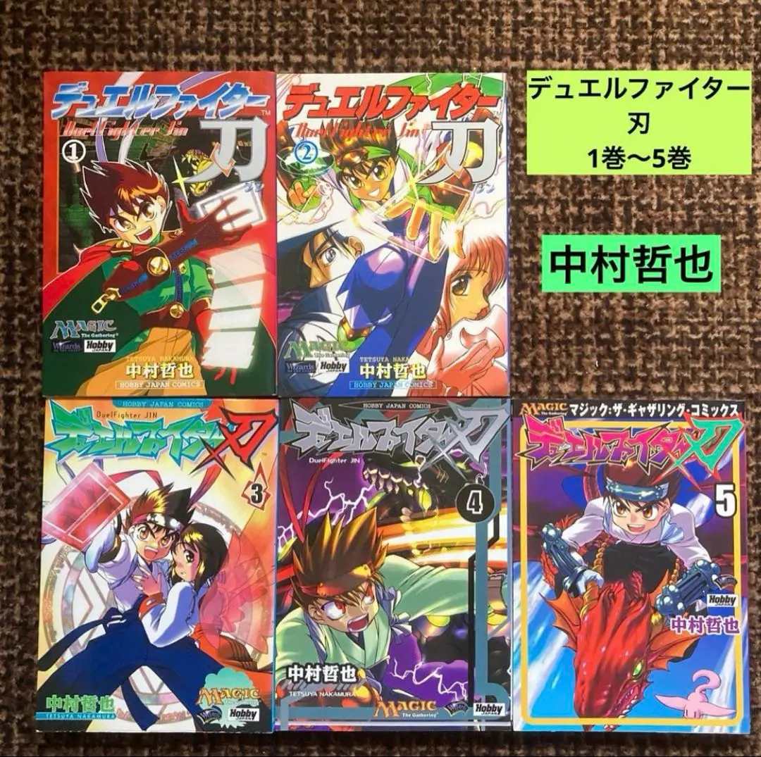 2026年最新】デュエルファイター刃の人気アイテム - メルカリ