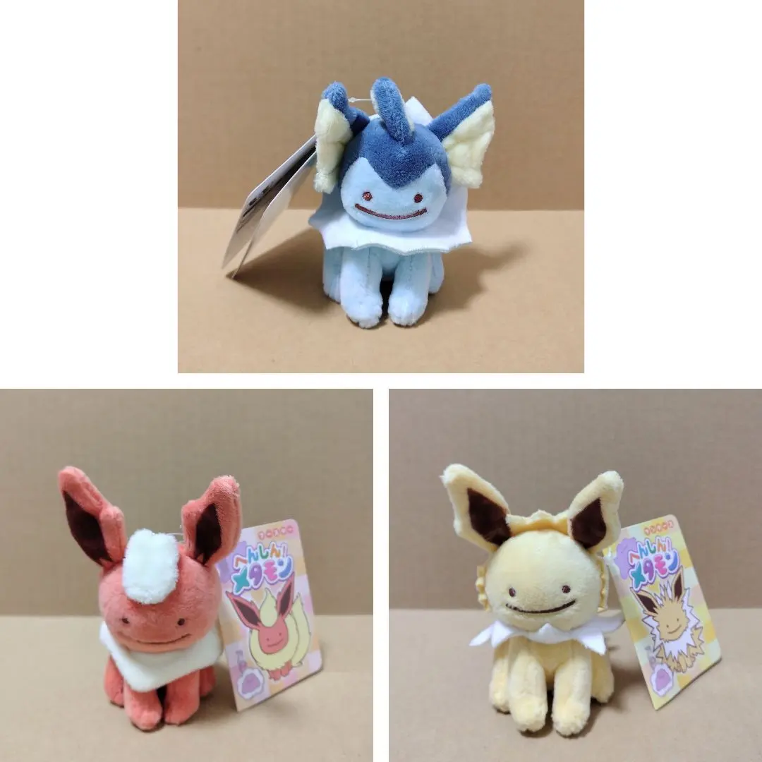 2026年最新】へんしんメタモン シャワーズの人気アイテム - メルカリ