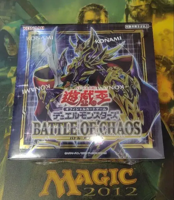 2026年最新】遊戯王 box 未開封 バトルオブカオスの人気アイテム