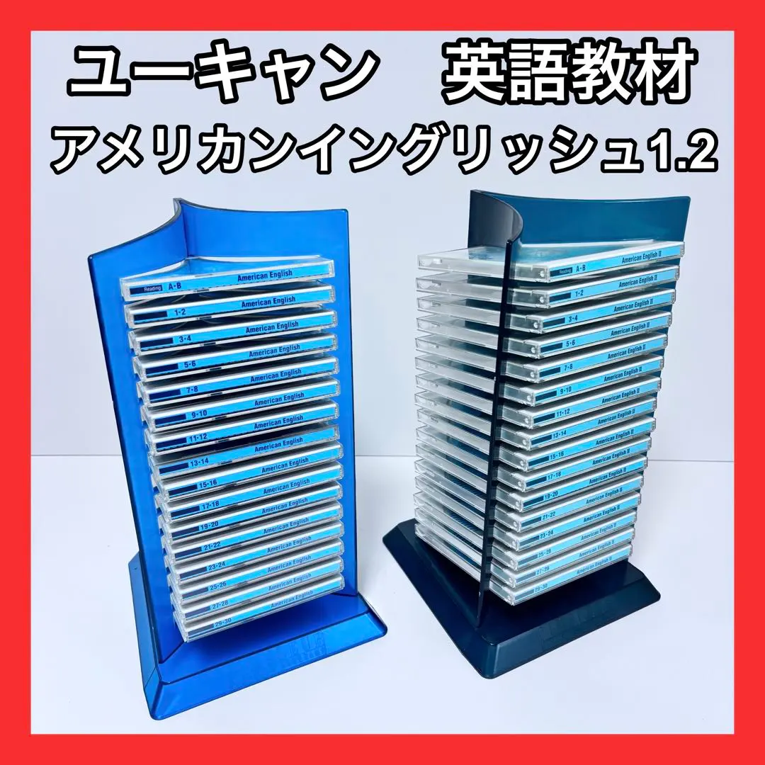 2026年最新】AMERICAN ENGLISH PIMSLEURの人気アイテム - メルカリ