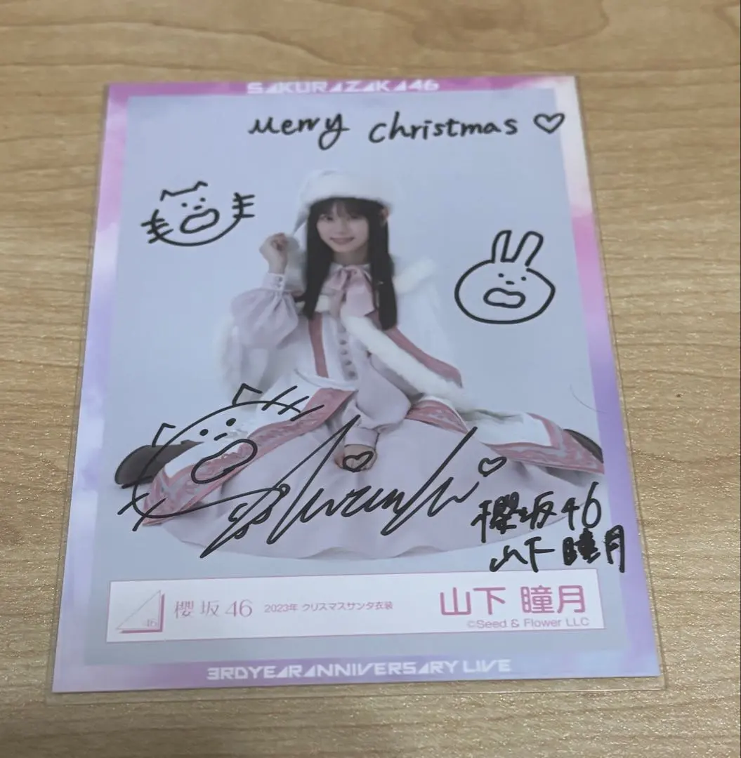 2026年最新】山下瞳月 直筆の人気アイテム - メルカリ