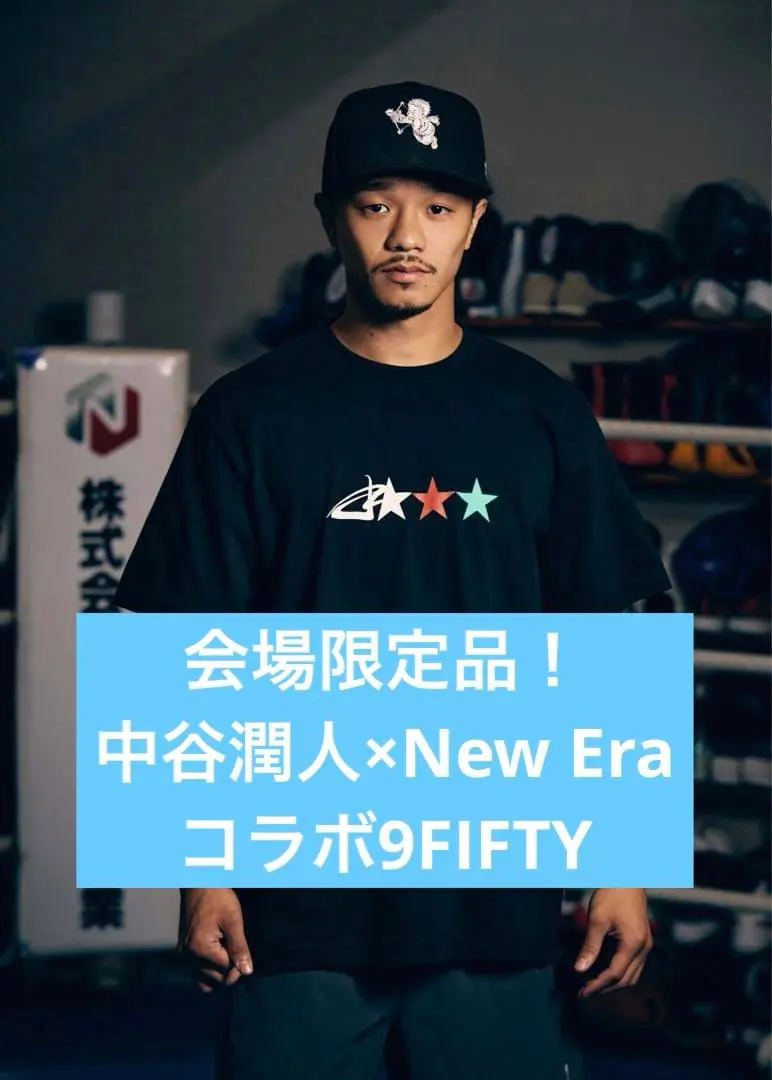 2026年最新】中谷潤人 tシャツの人気アイテム - メルカリ