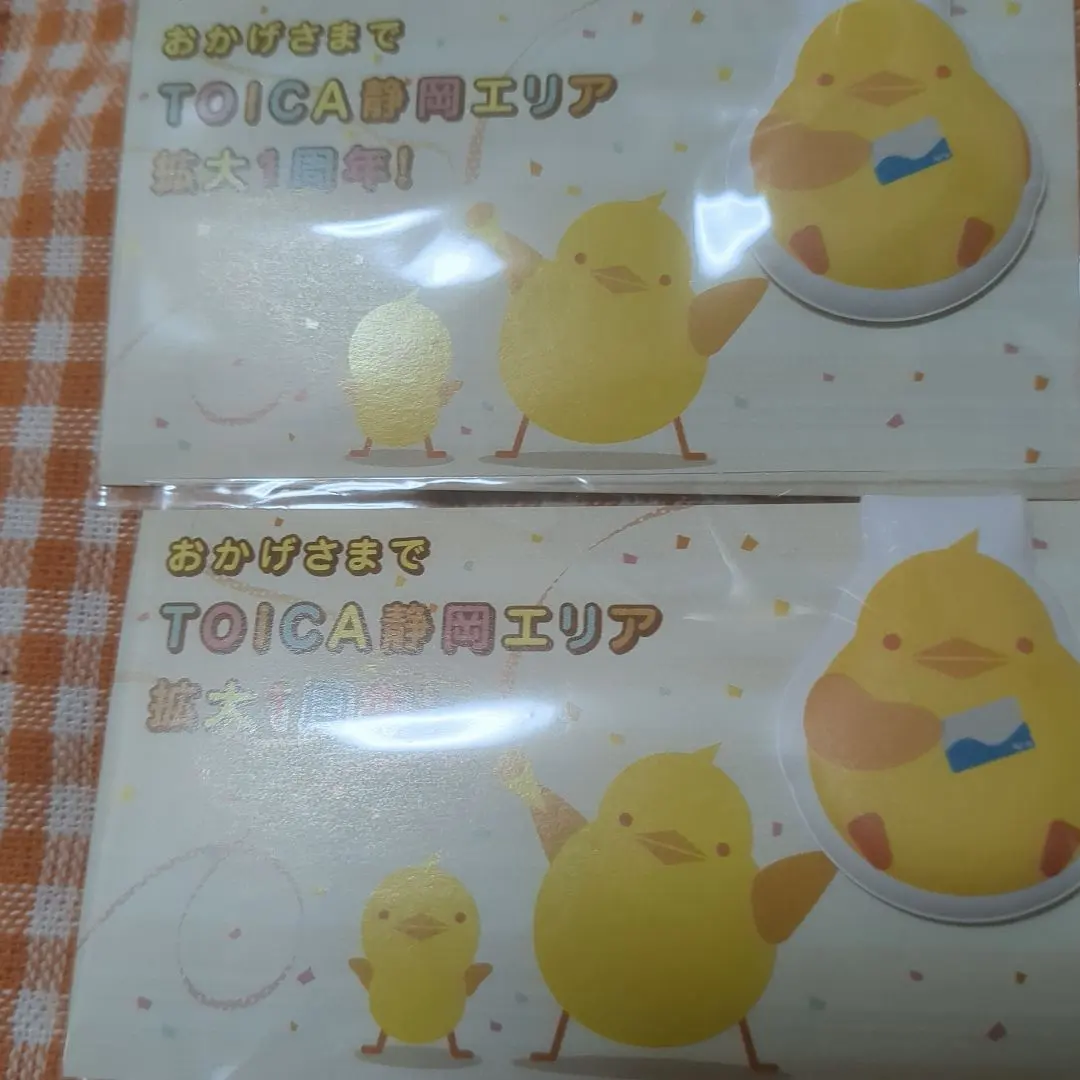 2026年最新】TOICA 1周年の人気アイテム - メルカリ
