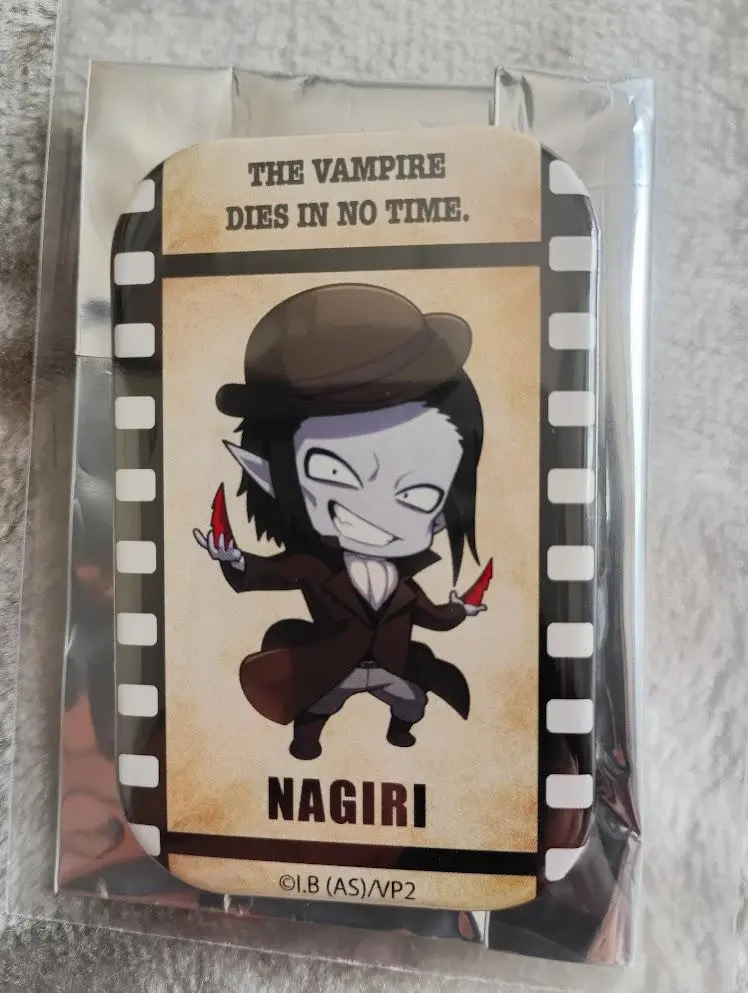 2026年最新】ナギリ 吸血鬼すぐ死ぬの人気アイテム - メルカリ