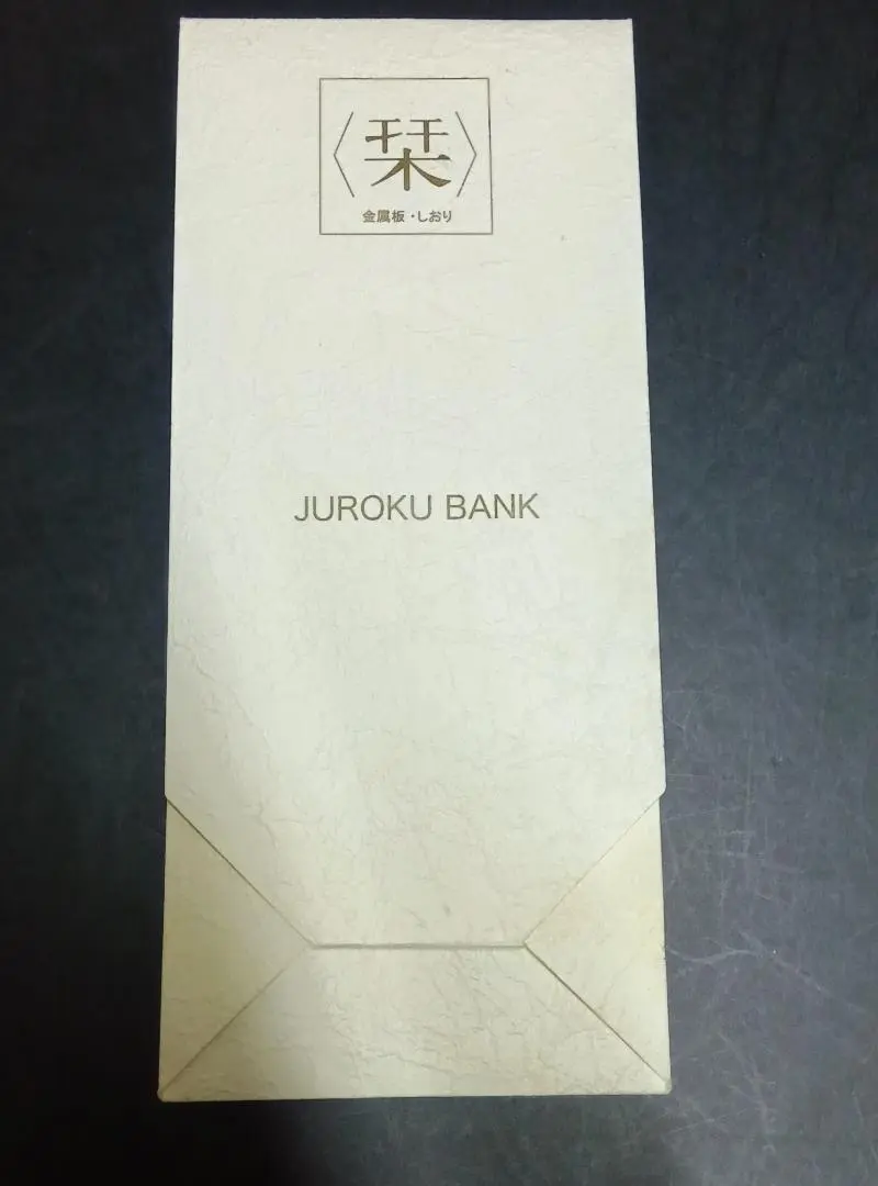 2026年最新】24KP しおりの人気アイテム - メルカリ