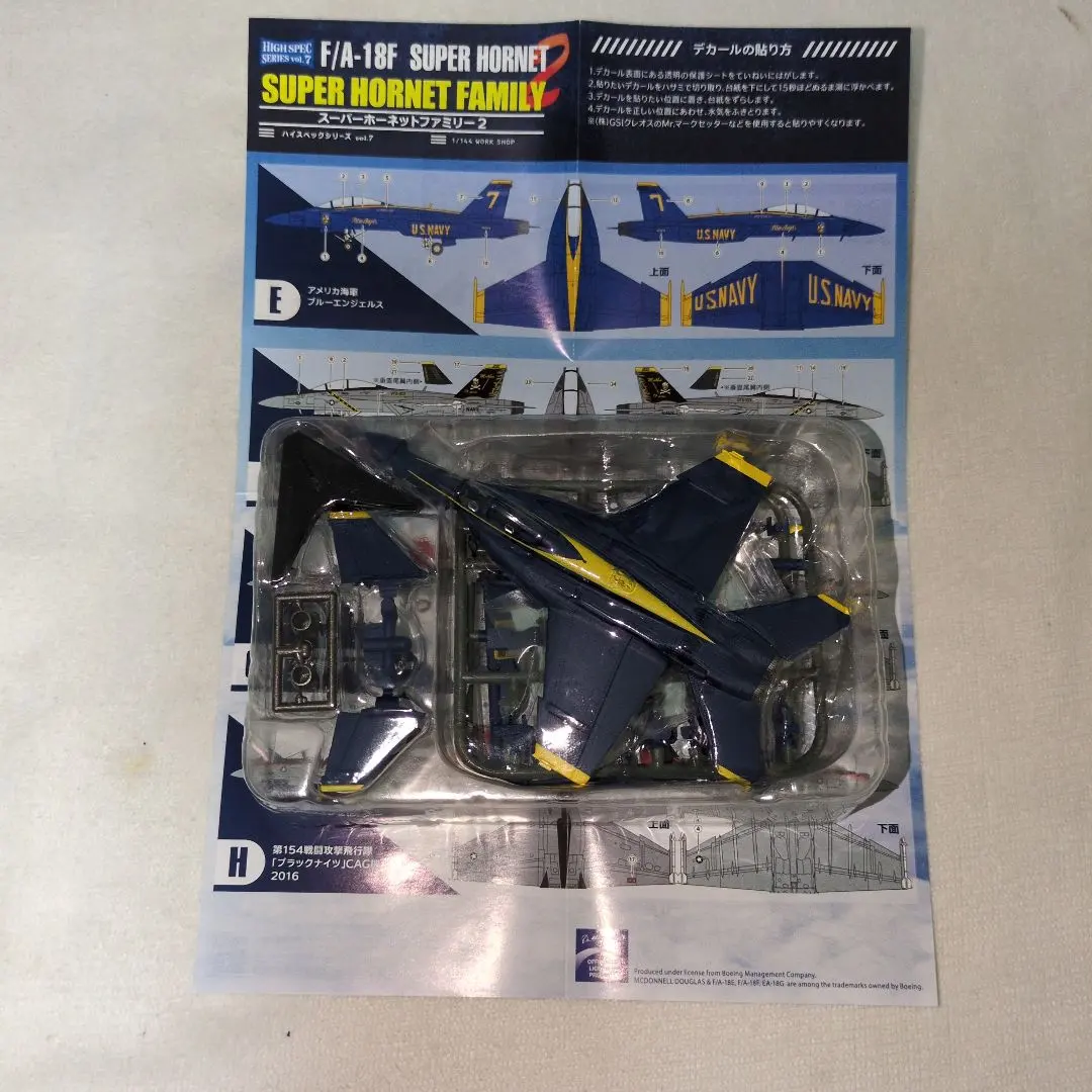 2026年最新】スーパーホーネットファミリー2の人気アイテム - メルカリ