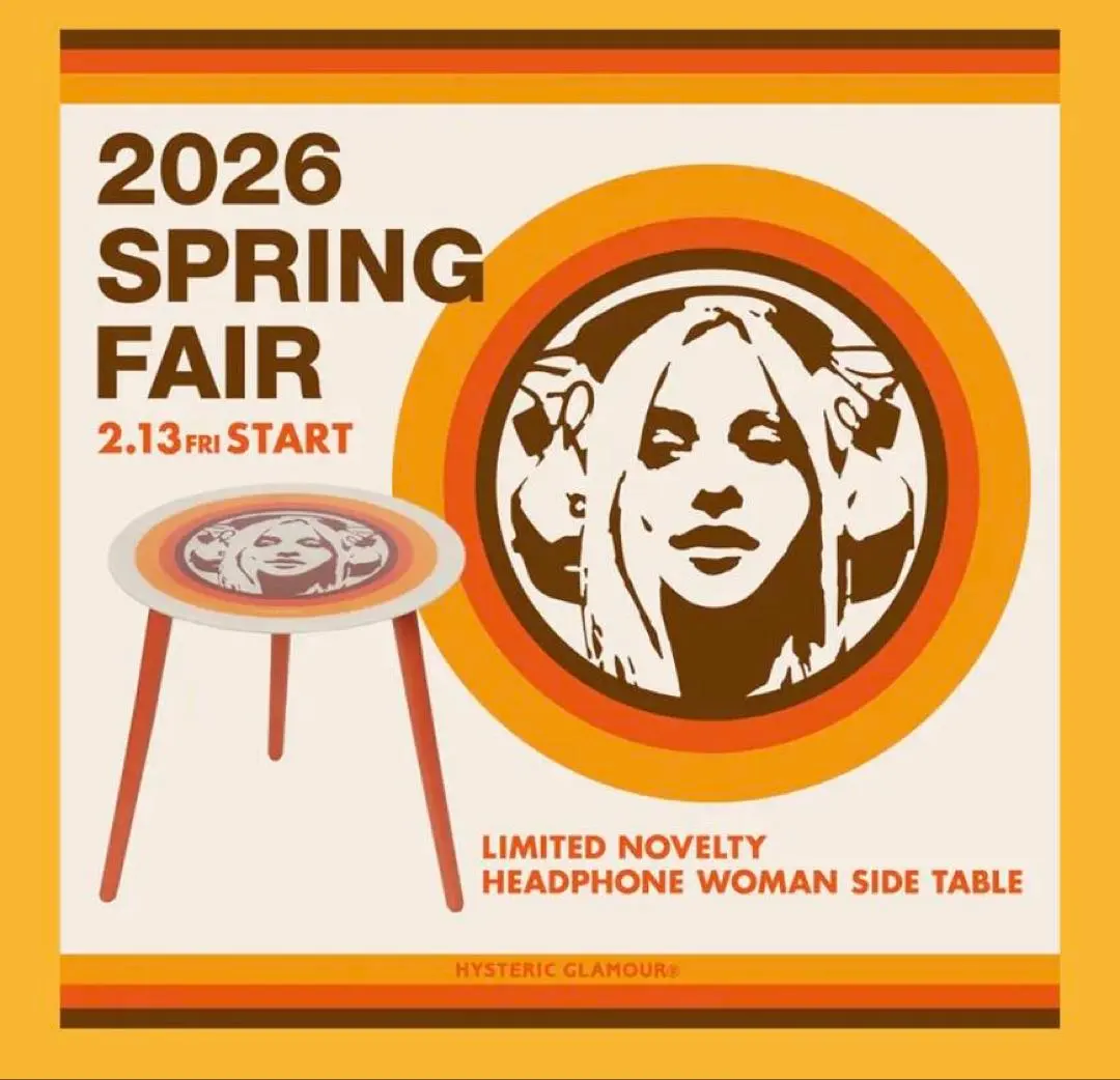 2026年最新】ヒステリックグラマー テーブルの人気アイテム - メルカリ