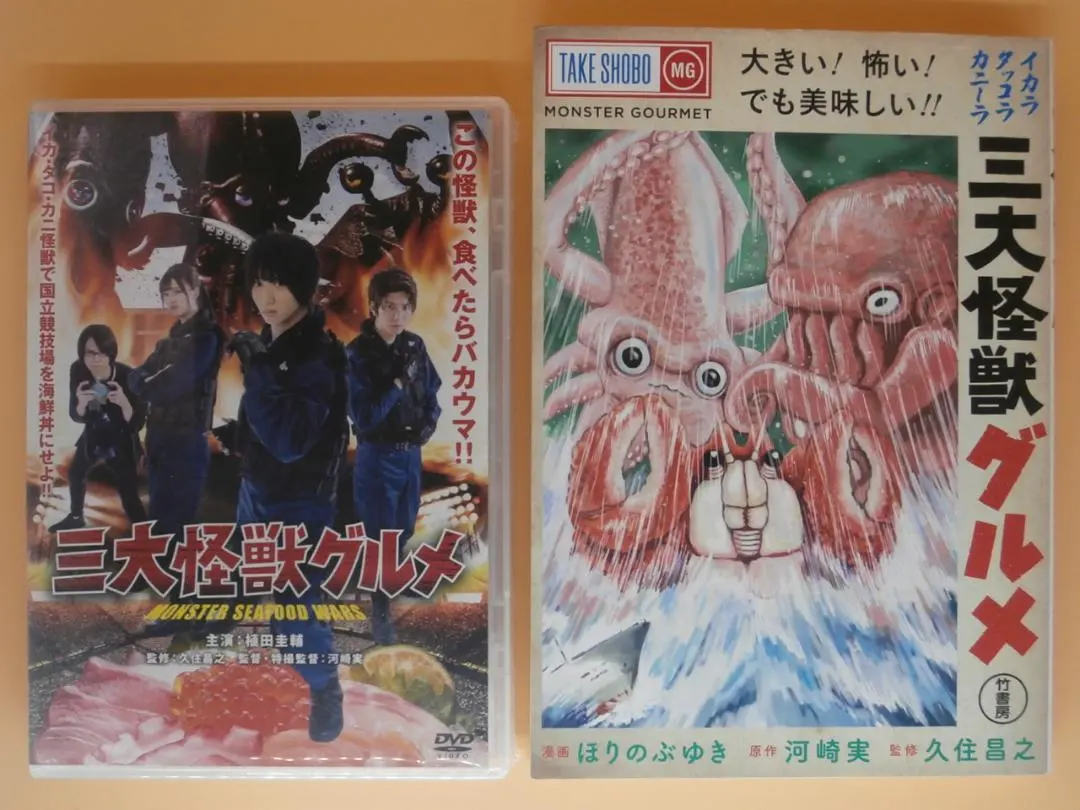 2026年最新】きくち英一の人気アイテム - メルカリ