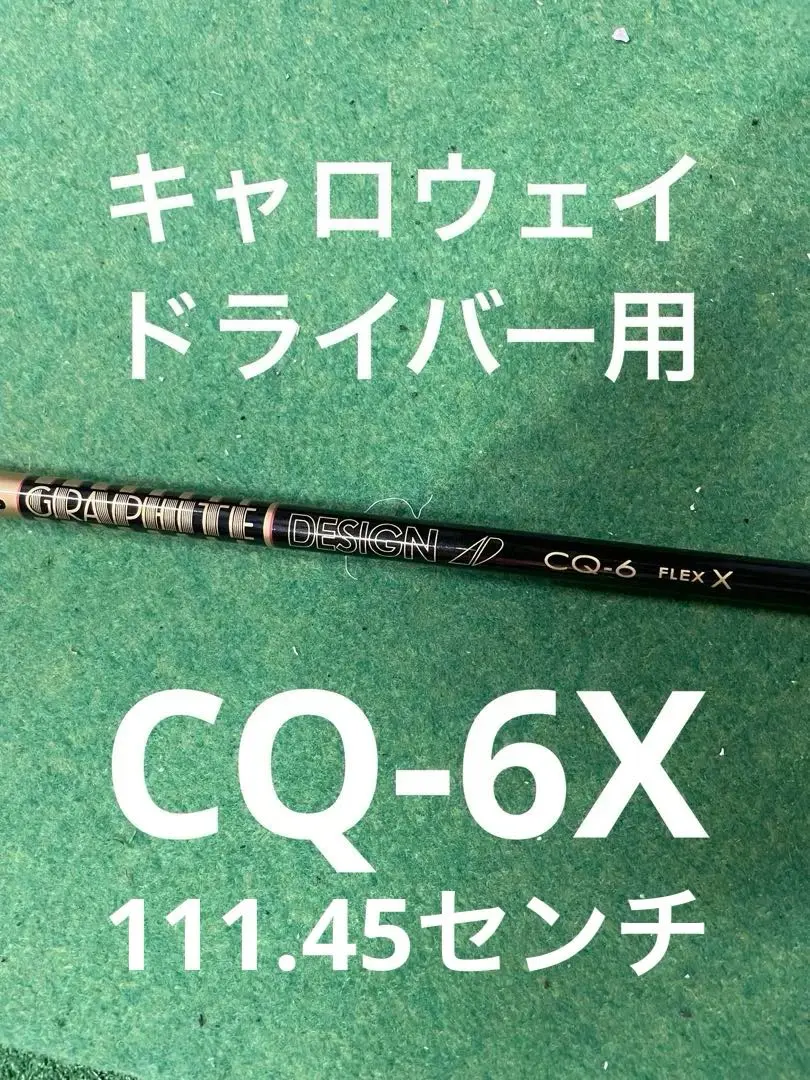 2026年最新】ツアーad hd 6xの人気アイテム - メルカリ