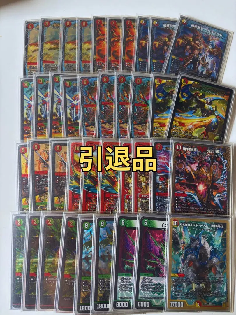 2026年最新】切札勝舞デッキの人気アイテム - メルカリ