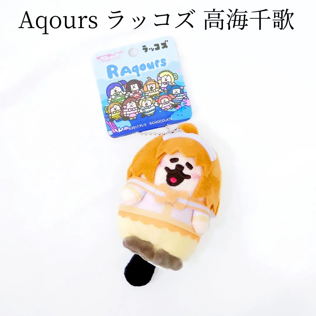 2026年最新】ラッコズ aqoursの人気アイテム - メルカリ