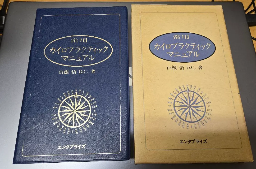 2026年最新】モーションパルペーションの人気アイテム - メルカリ