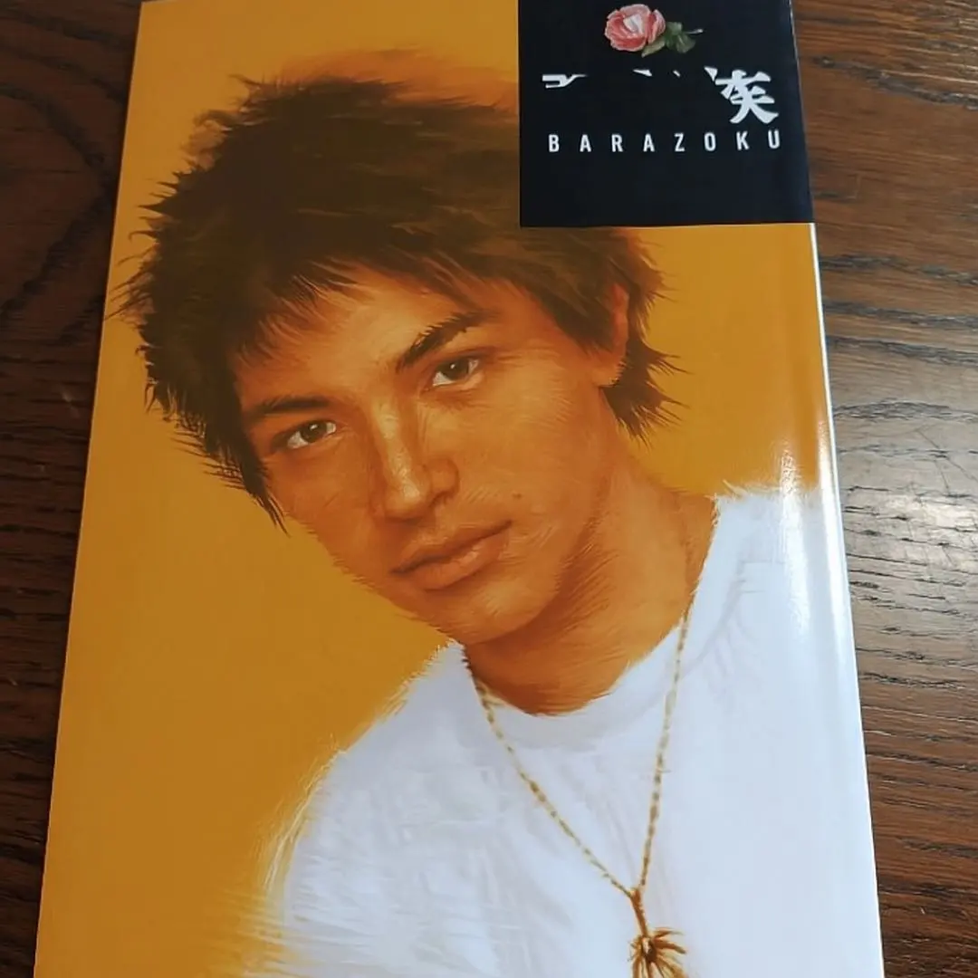 2026年最新】薔薇族の人気アイテム - メルカリ