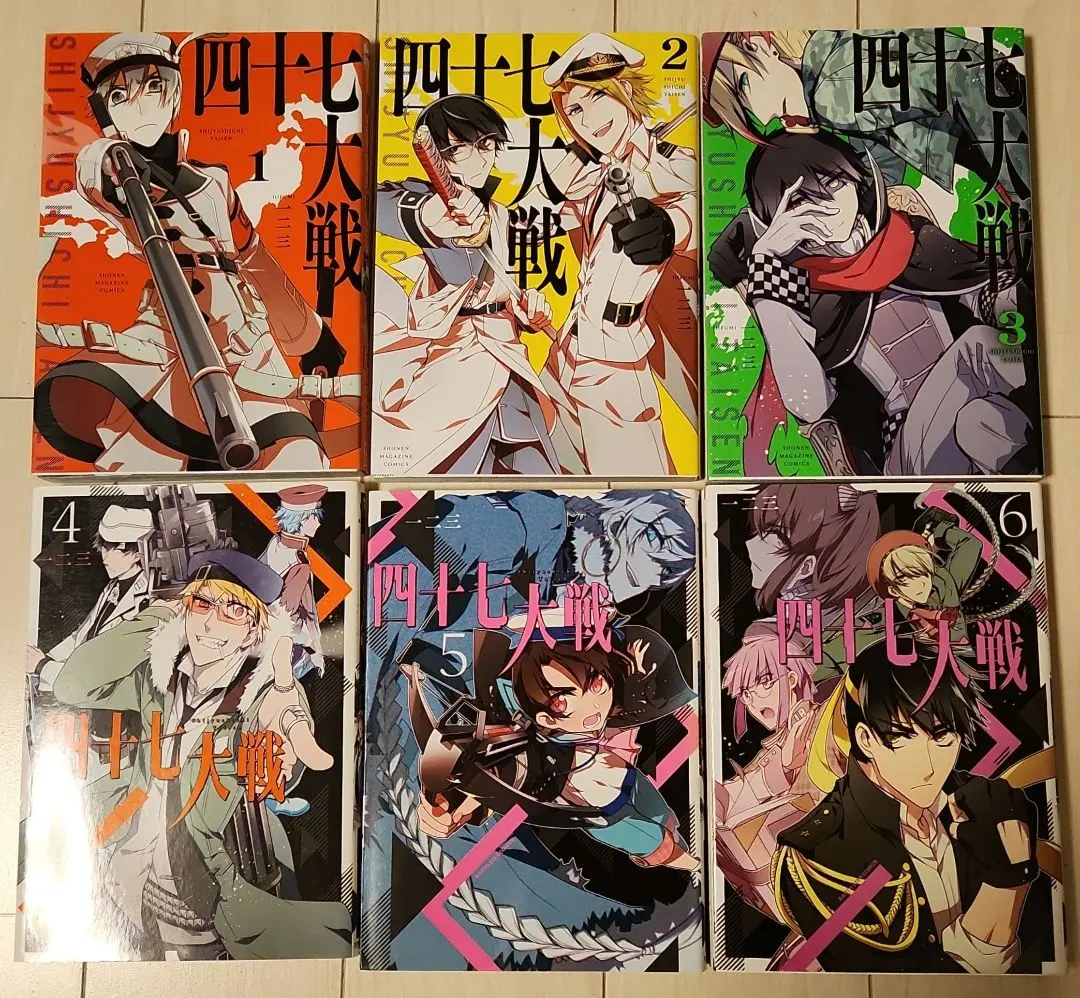 2026年最新】四十七大戦 14巻の人気アイテム - メルカリ