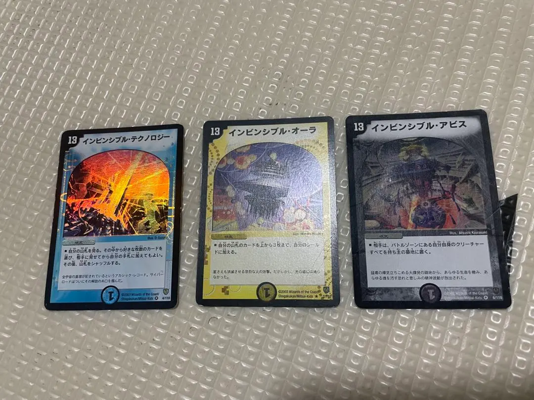 2026年最新】インビンシブルアビスの人気アイテム - メルカリ