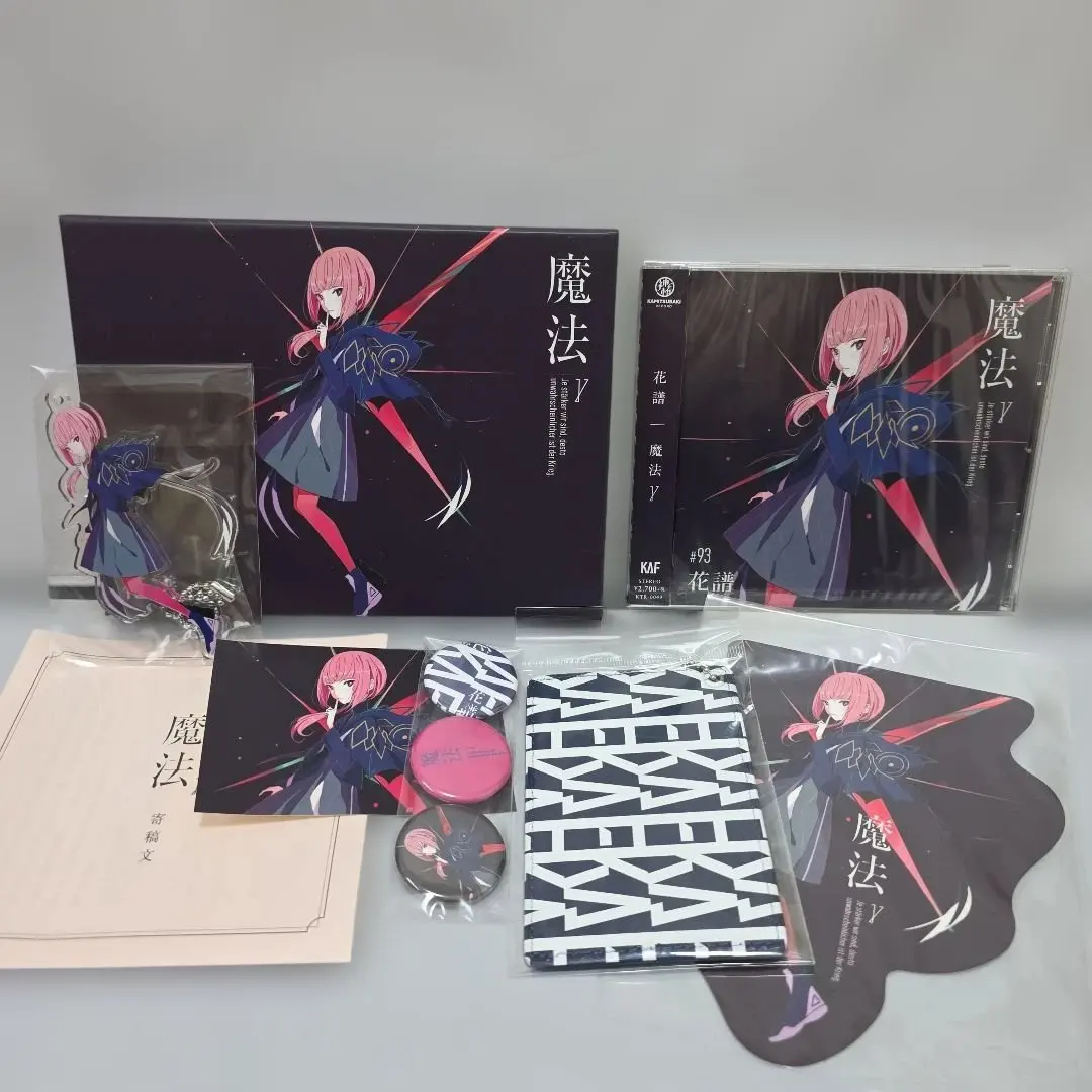 2026年最新】花譜魔法‪α‬の人気アイテム - メルカリ