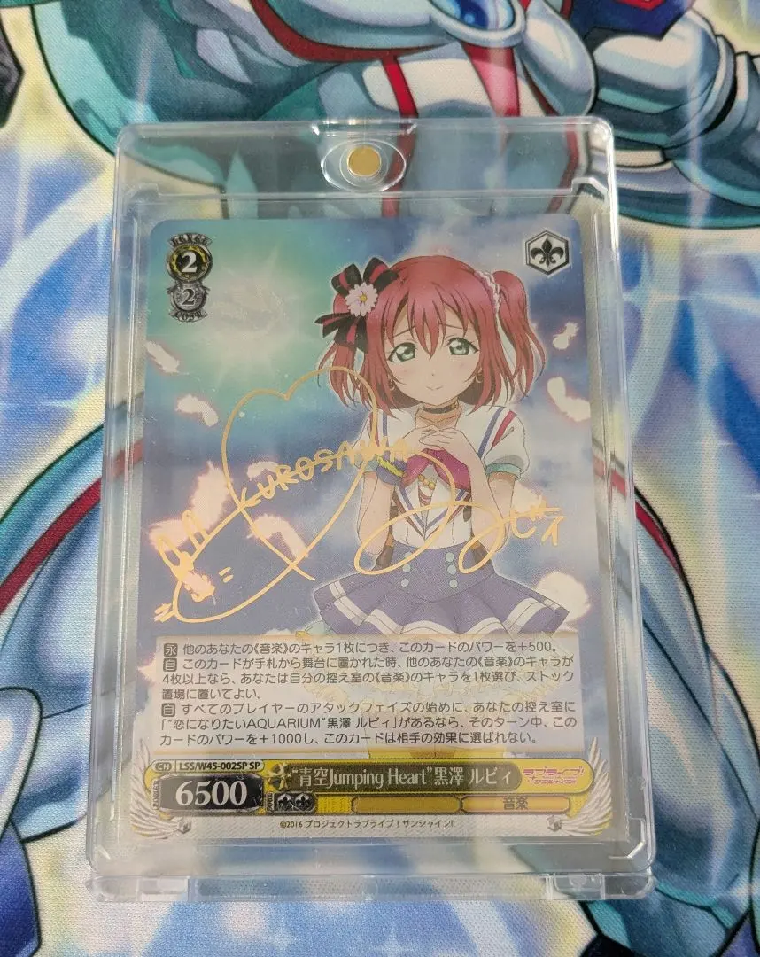 2026年最新】黒澤 ルビィ サインの人気アイテム - メルカリ