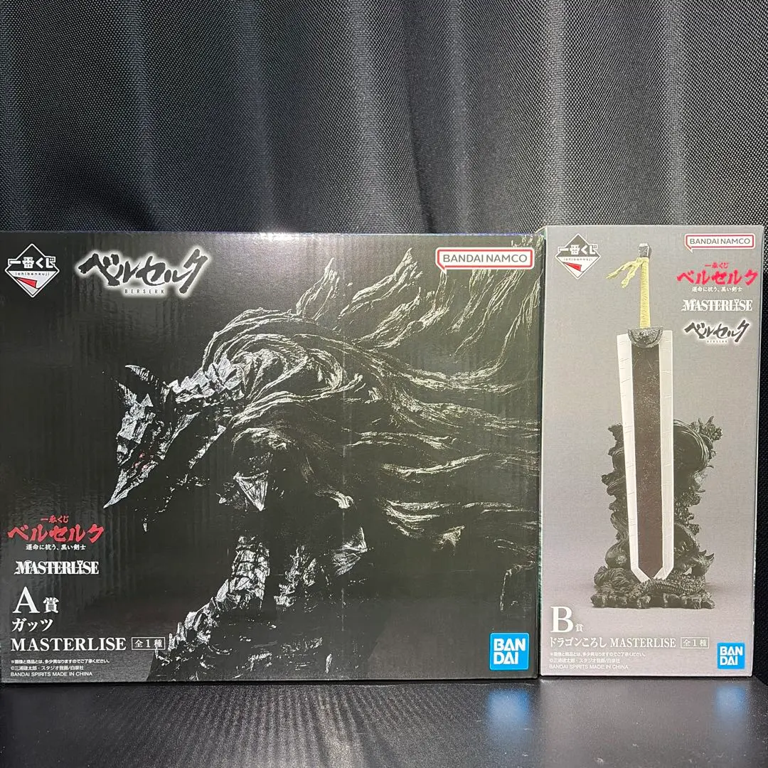 2026年最新】一番くじ ベルセルク b ドラゴンころしの人気アイテム