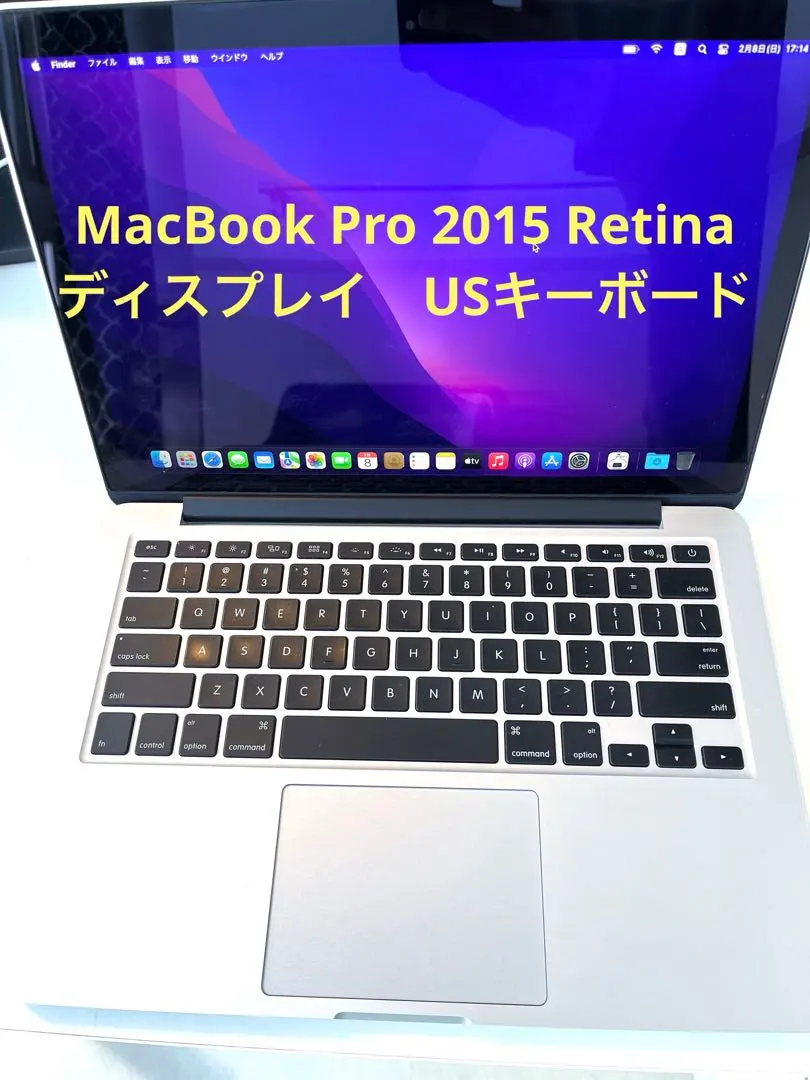 2026年最新】macbook pro 2015 us 13の人気アイテム - メルカリ