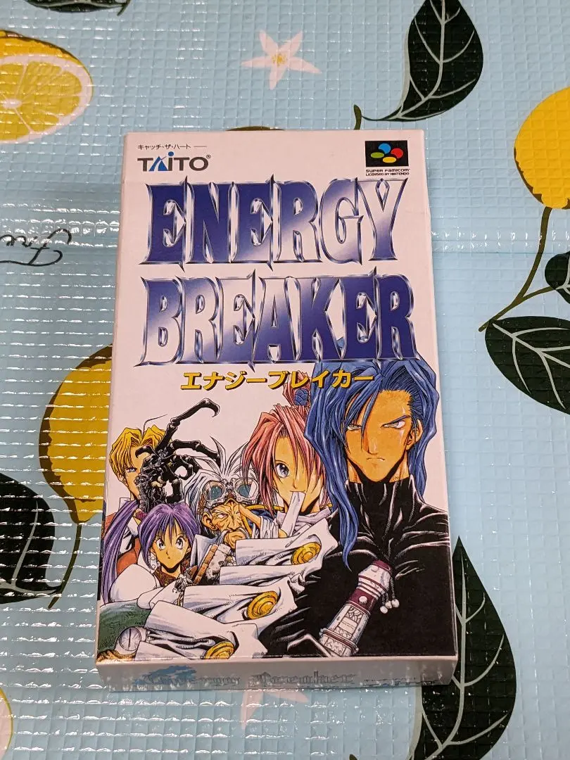 2026年最新】エナジーブレイカー スーパーファミコンの人気アイテム