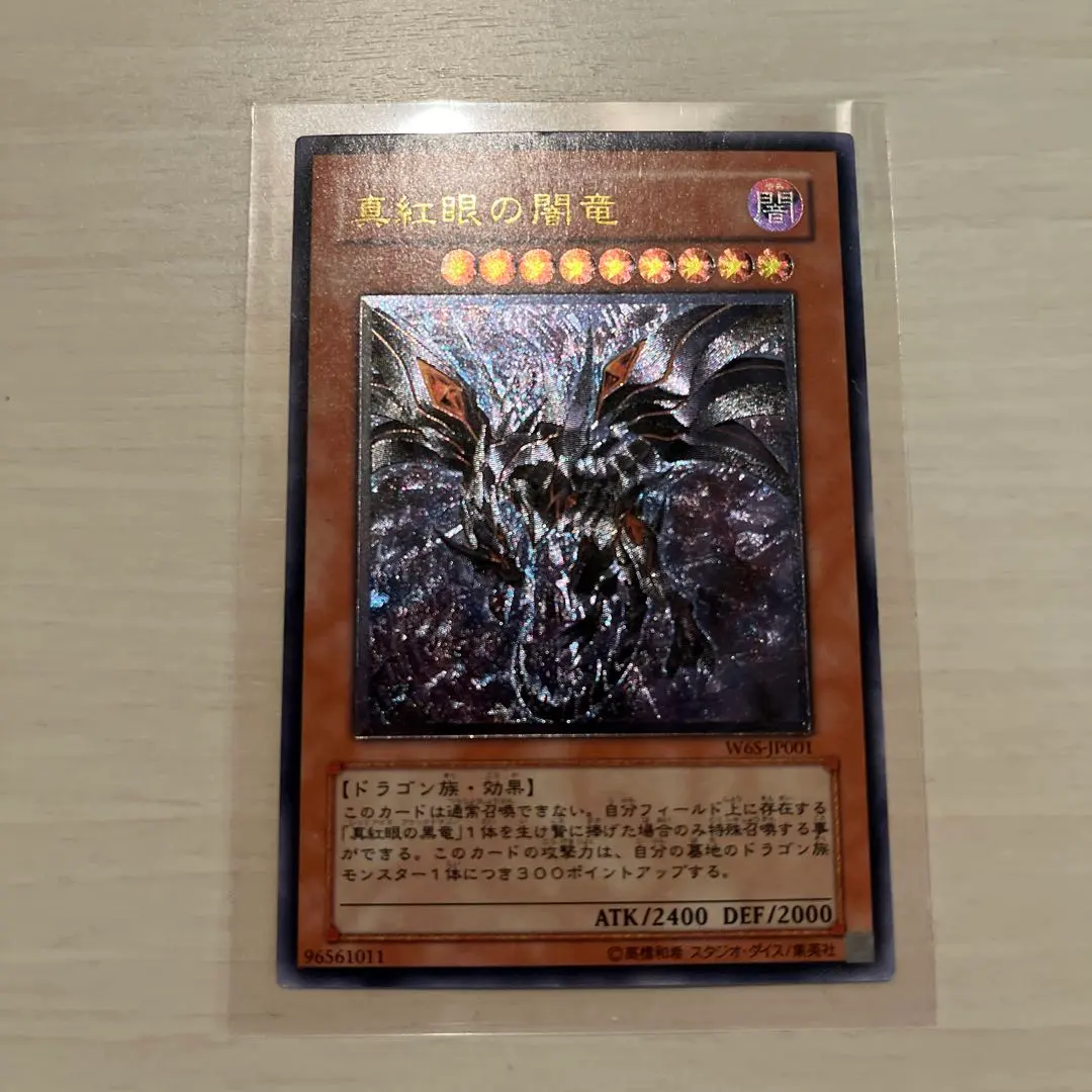 2026年最新】W6S-JP001の人気アイテム - メルカリ