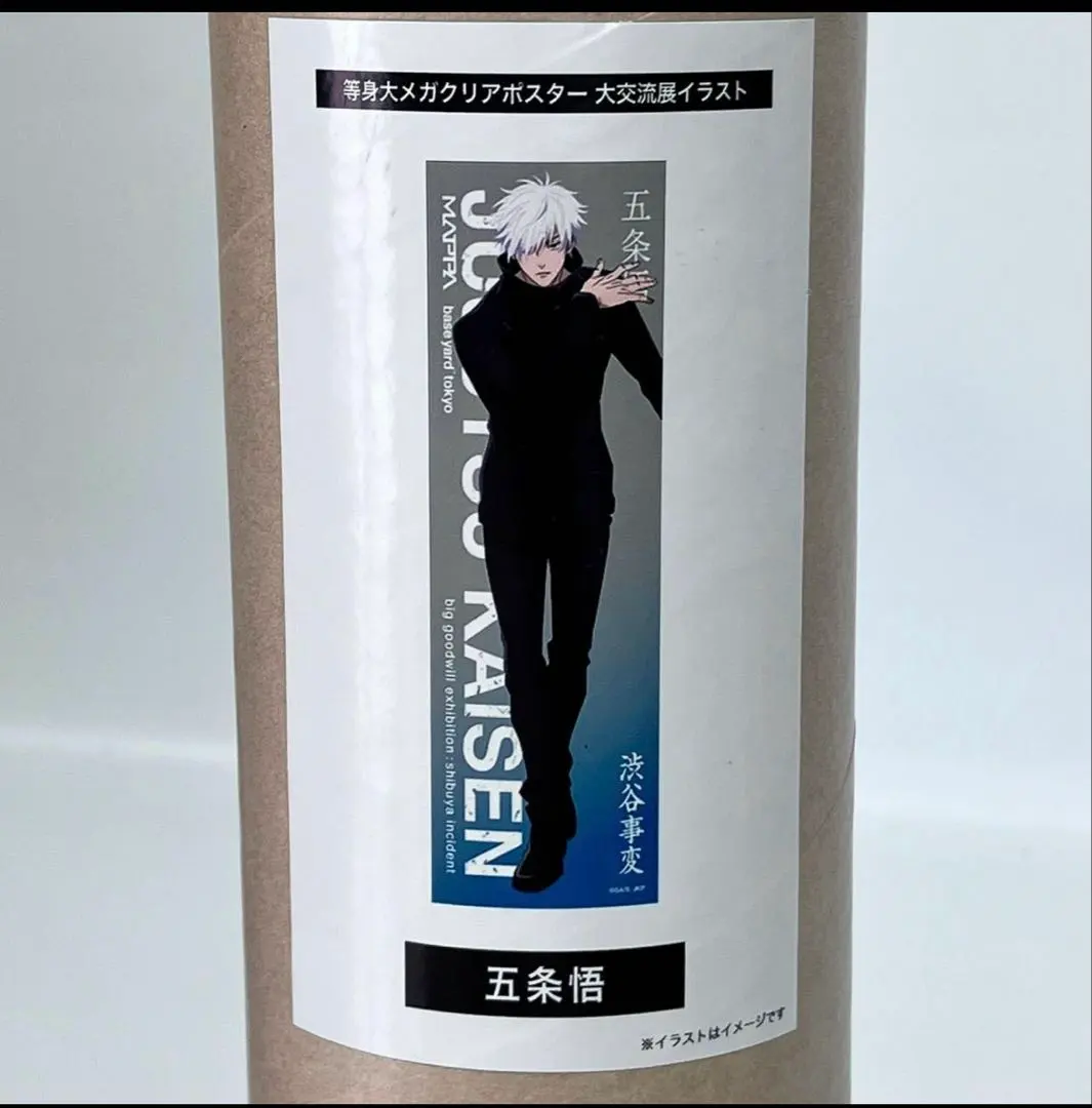 2026年最新】等身大メガクリアポスターの人気アイテム - メルカリ