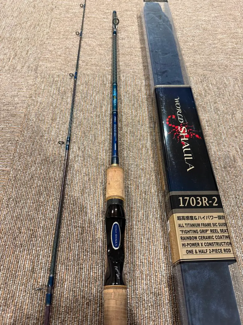 2026年最新】ワールドシャウラ1703r-2の人気アイテム - メルカリ