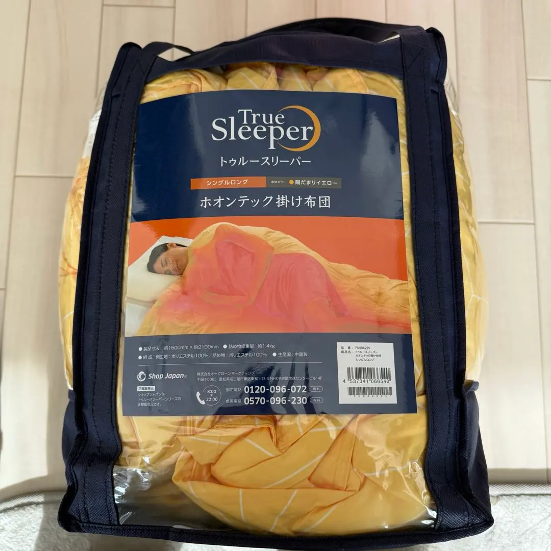 2026年最新】ホオンテック シングルの人気アイテム - メルカリ