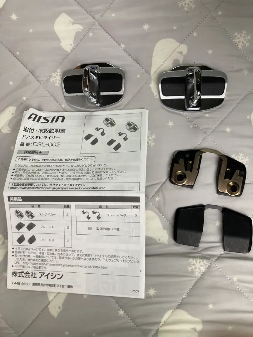 2026年最新】TRD ドアスタビライザー 86の人気アイテム - メルカリ