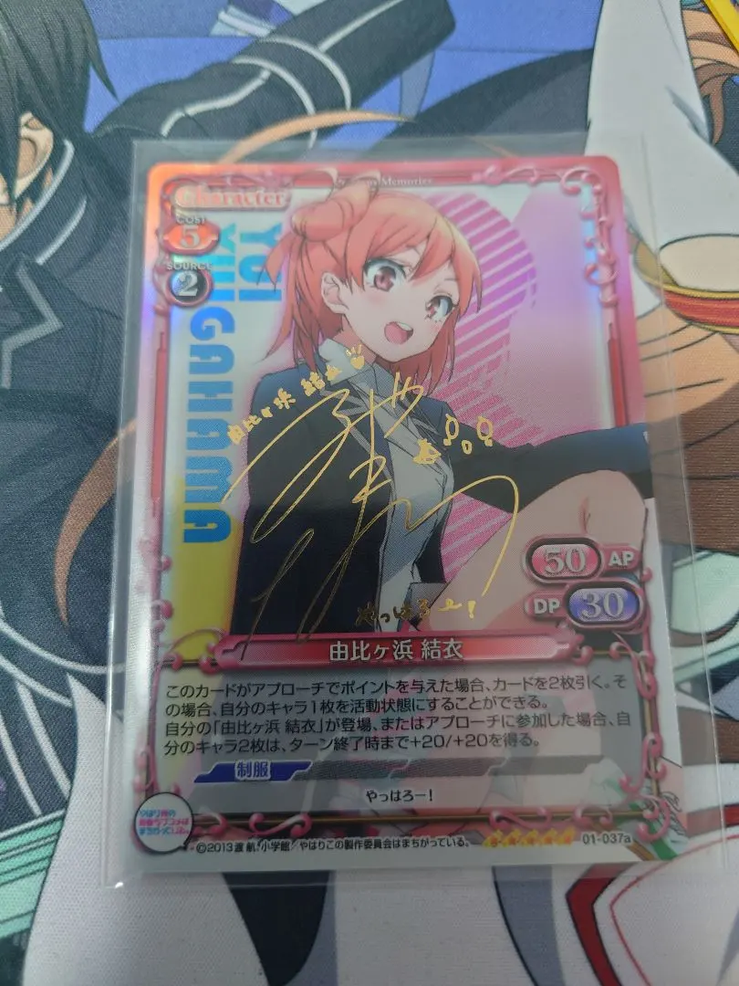 2026年最新】由比ヶ浜結衣 サインの人気アイテム - メルカリ