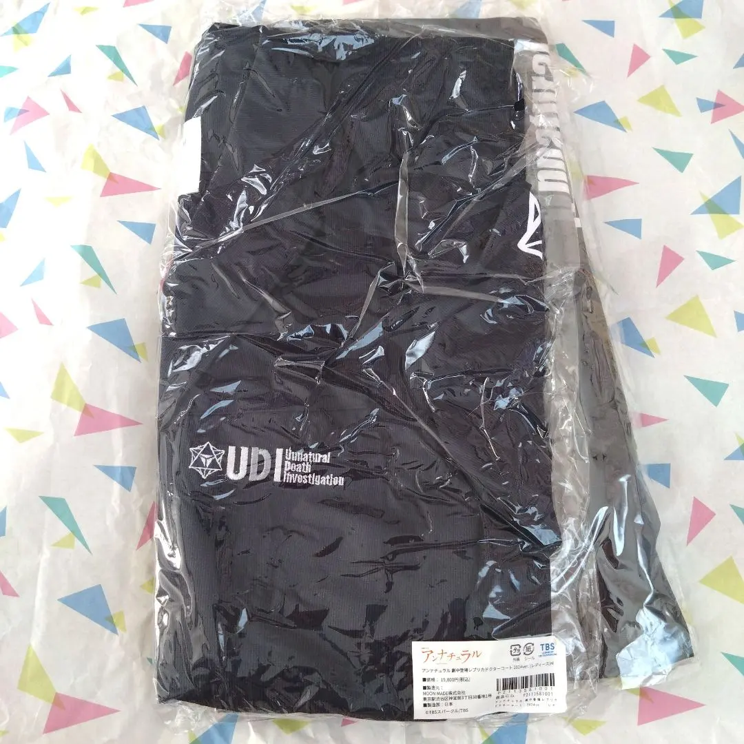 2026年最新】アンナチュラル ドクターコートの人気アイテム - メルカリ