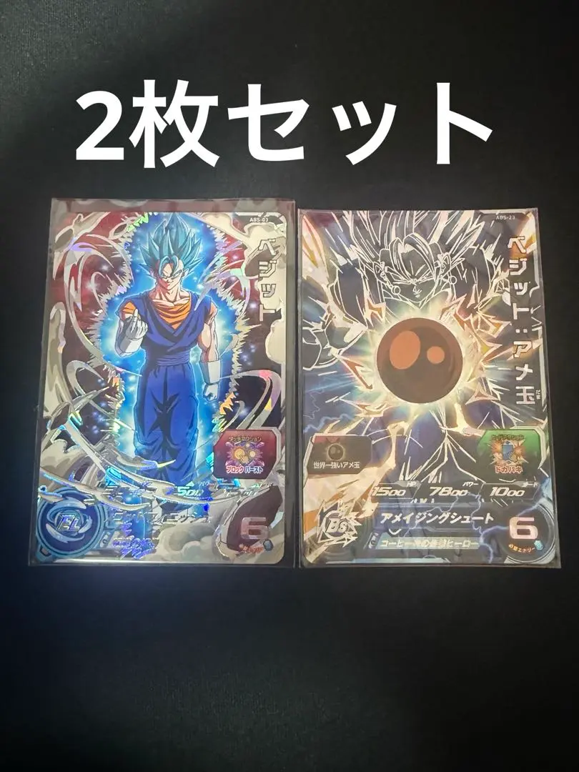 m28812916229_1.jpg?1768332306