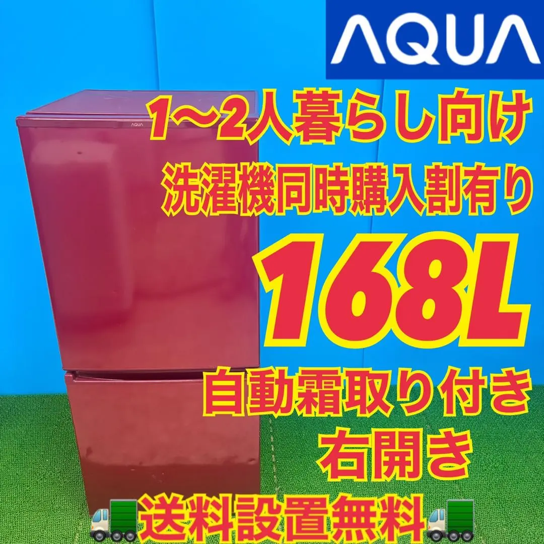 2026年最新】アクア 冷蔵庫 368lの人気アイテム - メルカリ
