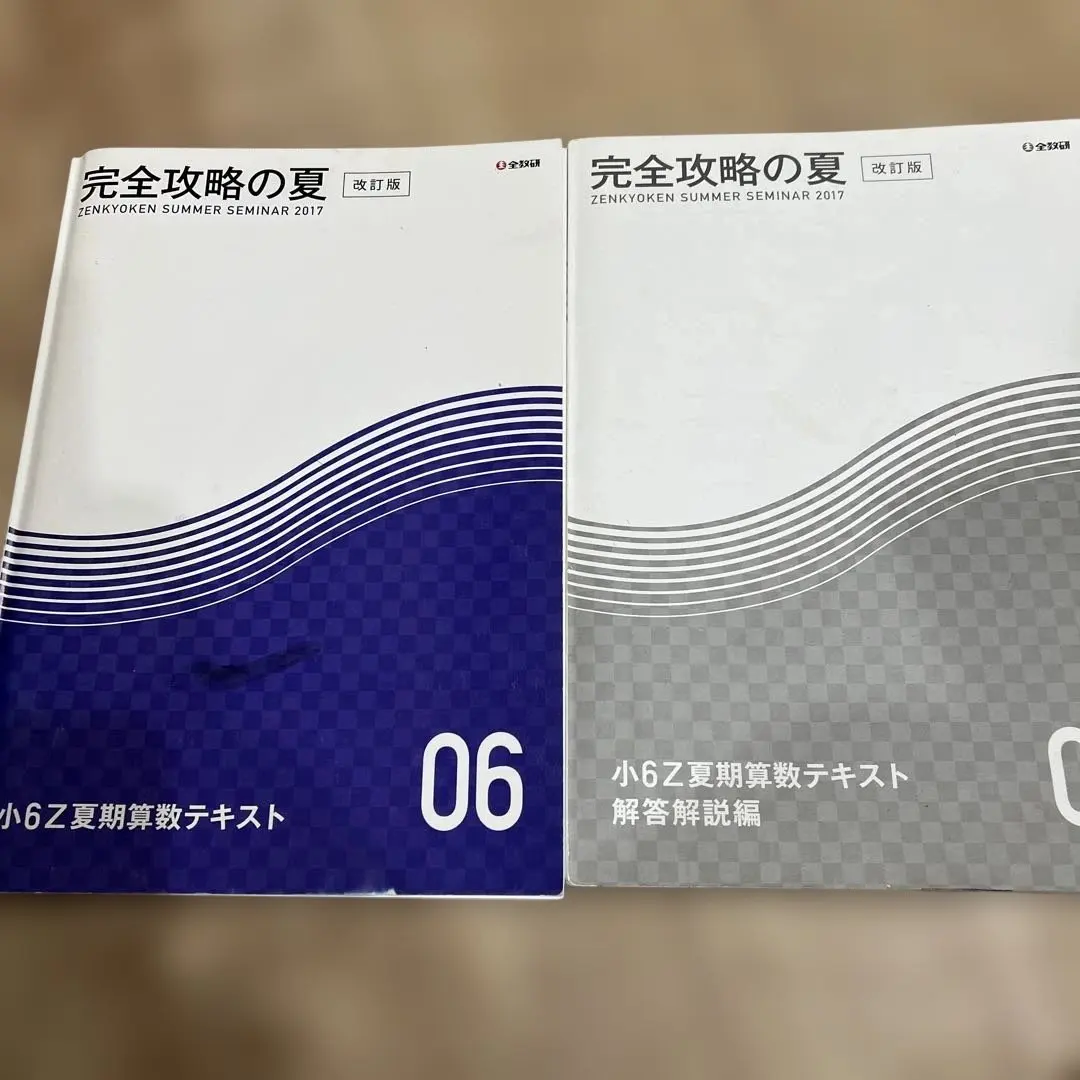 2026年最新】附設 ラサールの人気アイテム - メルカリ