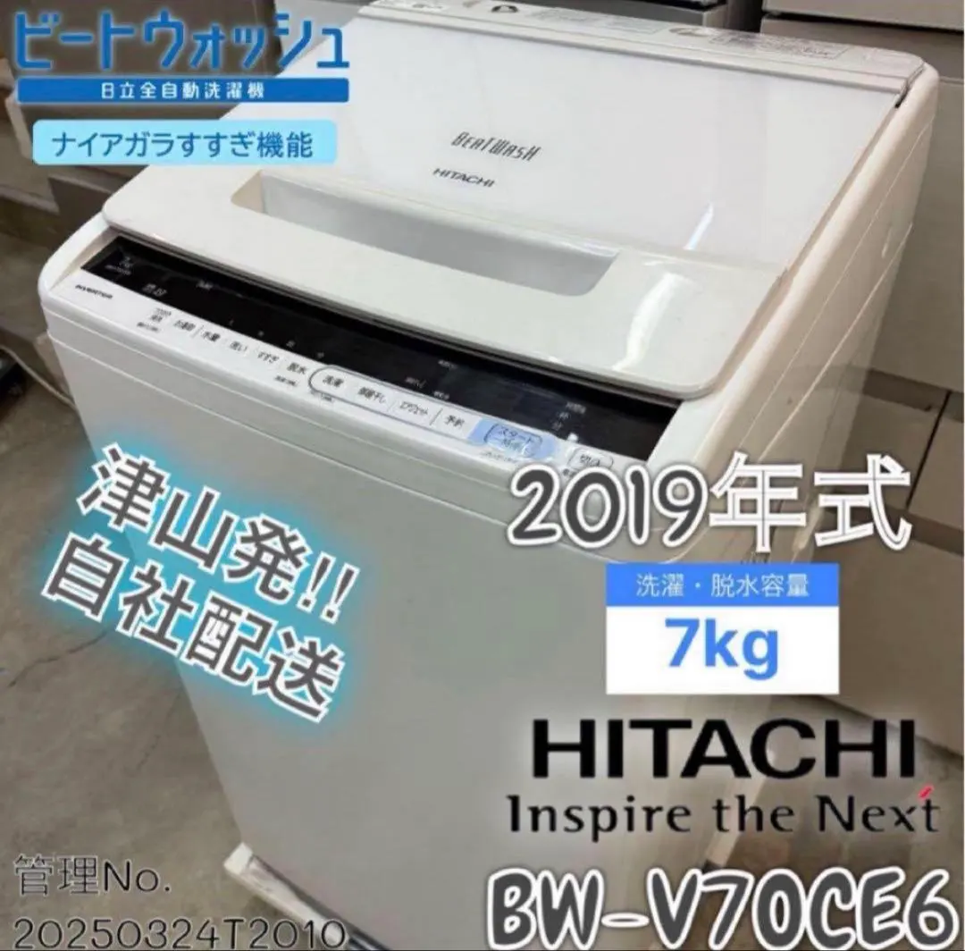 2026年最新】bw-v70eの人気アイテム - メルカリ