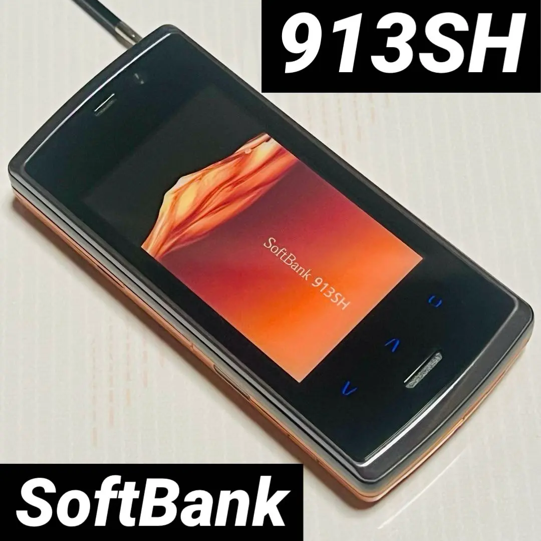 2026年最新】softbank 913shの人気アイテム - メルカリ
