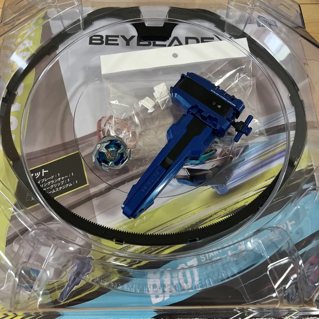 2026年最新】ベイブレード ドランザーS A-2の人気アイテム - メルカリ
