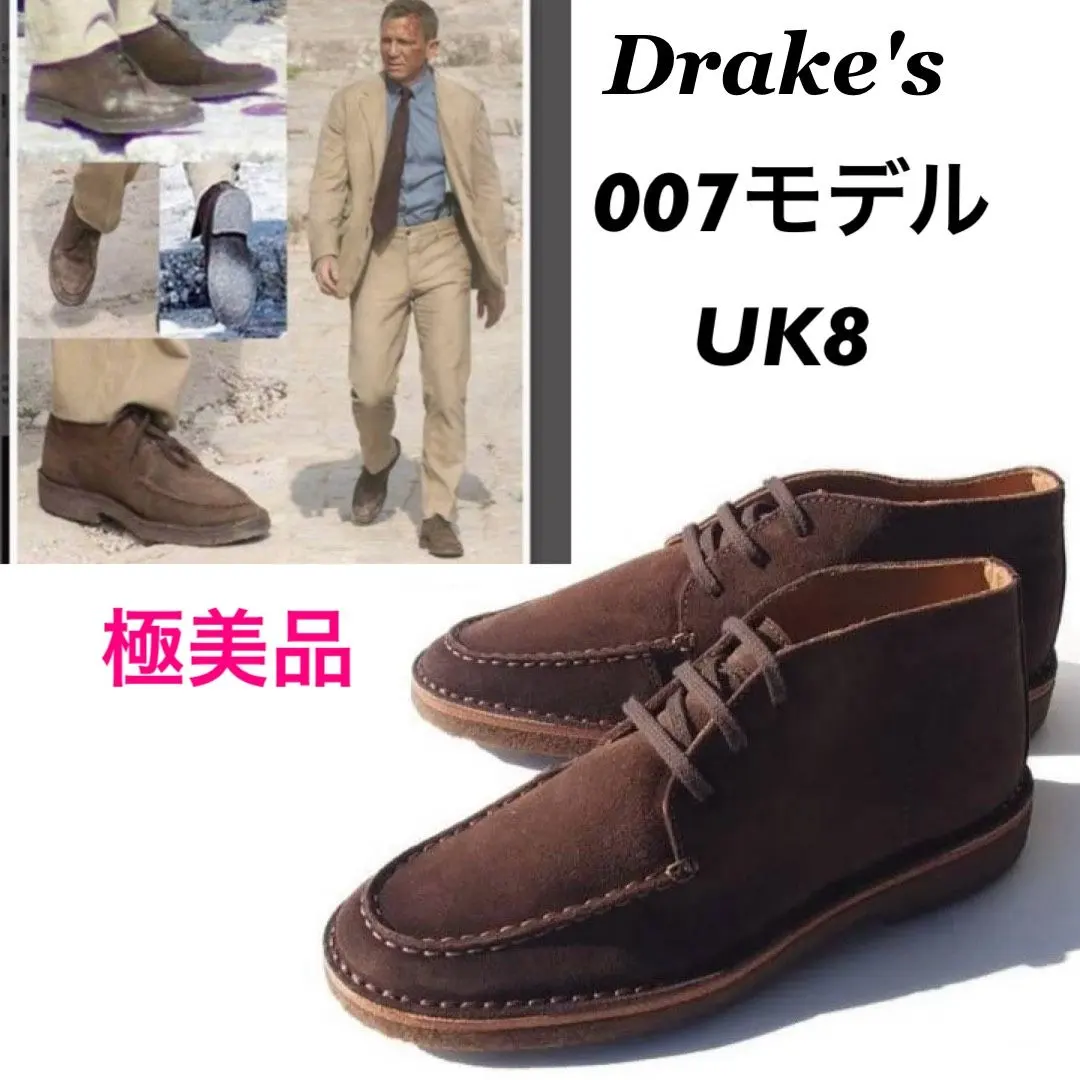 2026年最新】DRAKES ブーツ・革靴の人気アイテム - メルカリ
