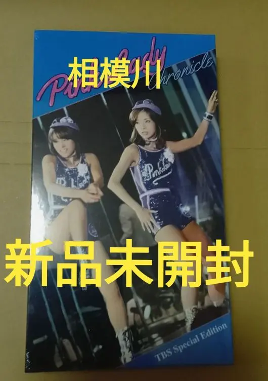 2026年最新】pink lady chronicle tbs special editionの人気アイテム