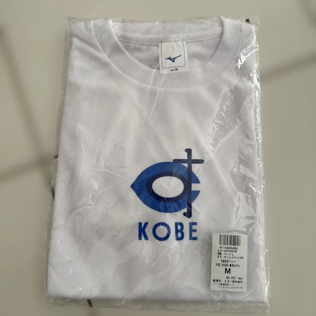 2026年最新】神戸智弁 tシャツの人気アイテム - メルカリ