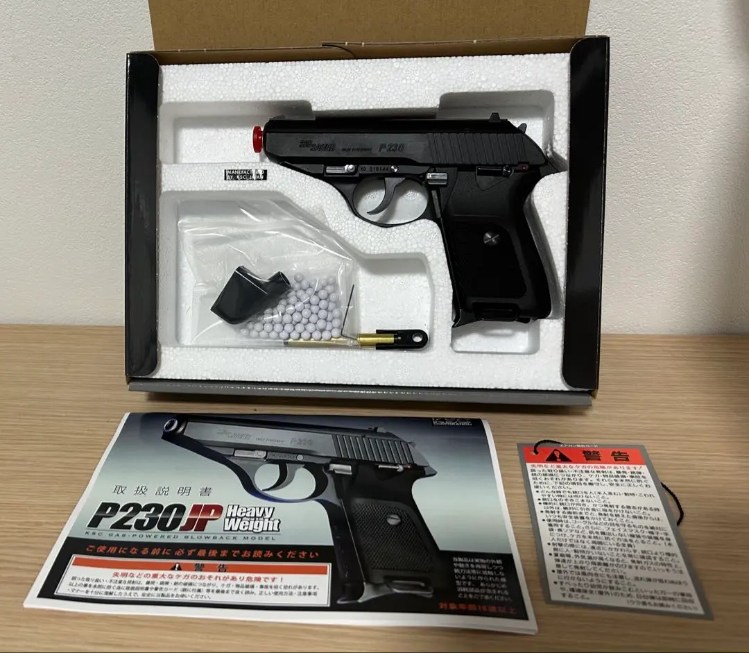 2026年最新】ksc p230の人気アイテム - メルカリ