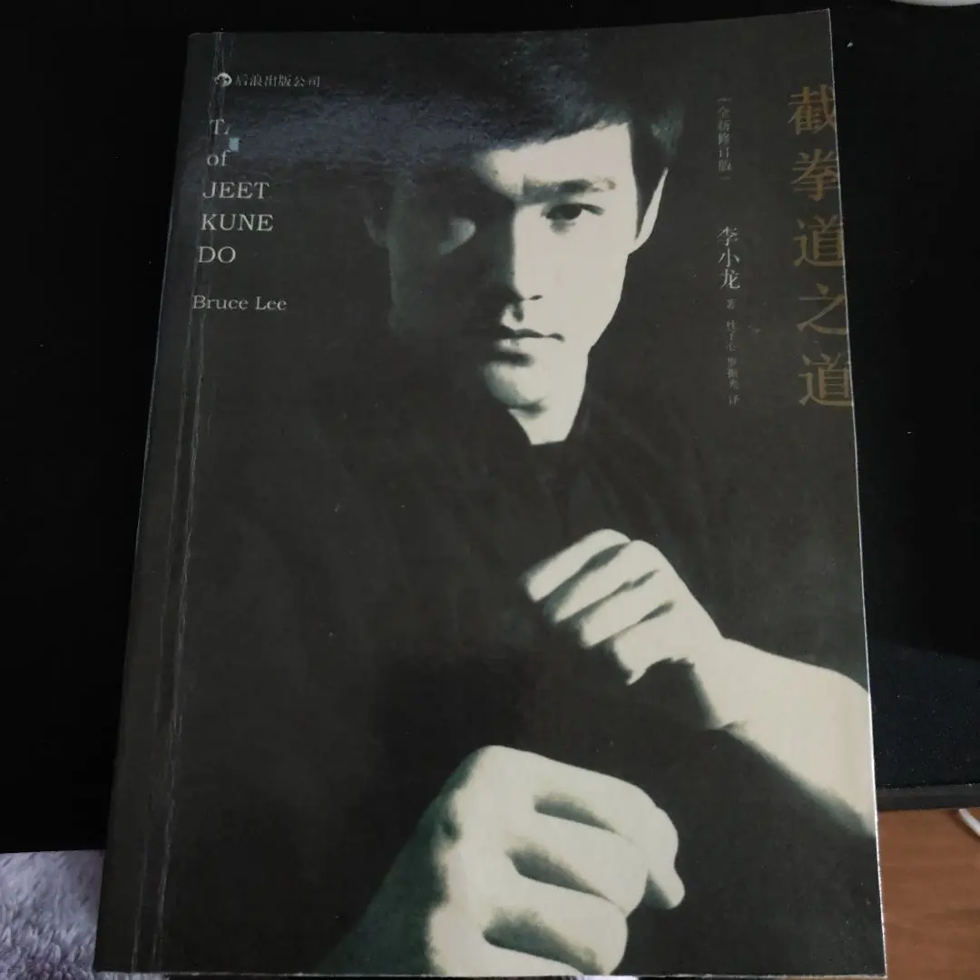 2026年最新】截拳道講座の人気アイテム - メルカリ